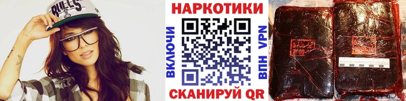 Купить закладку Курган Канабис  Alpha-PVP  Гашиш  Героин  Меф мяу мяу 