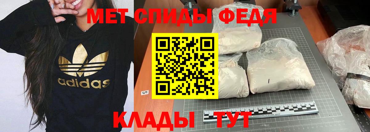 АМФ Розовый  Вход с VPN  АМФЕТАМИН  Курган 