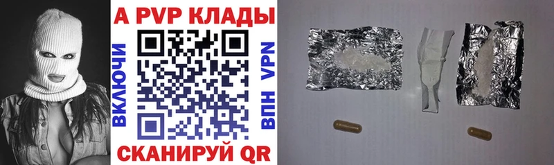 A PVP мука  Курган 