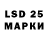 Марки 25I-NBOMe 1500мкг Valeriya Melnikova