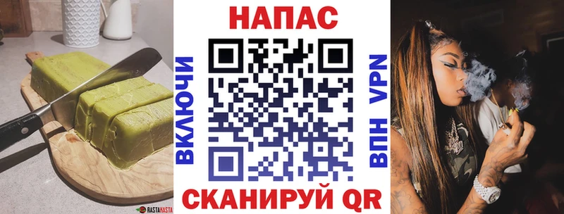 хочу наркоту Курган Печенье с ТГК марихуана