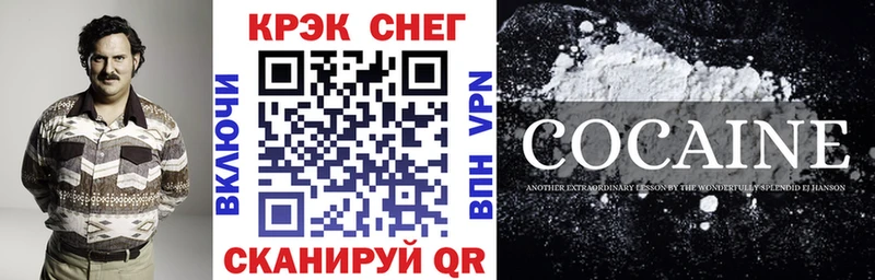 блэк спрут ссылка Курган Кокаин Перу
