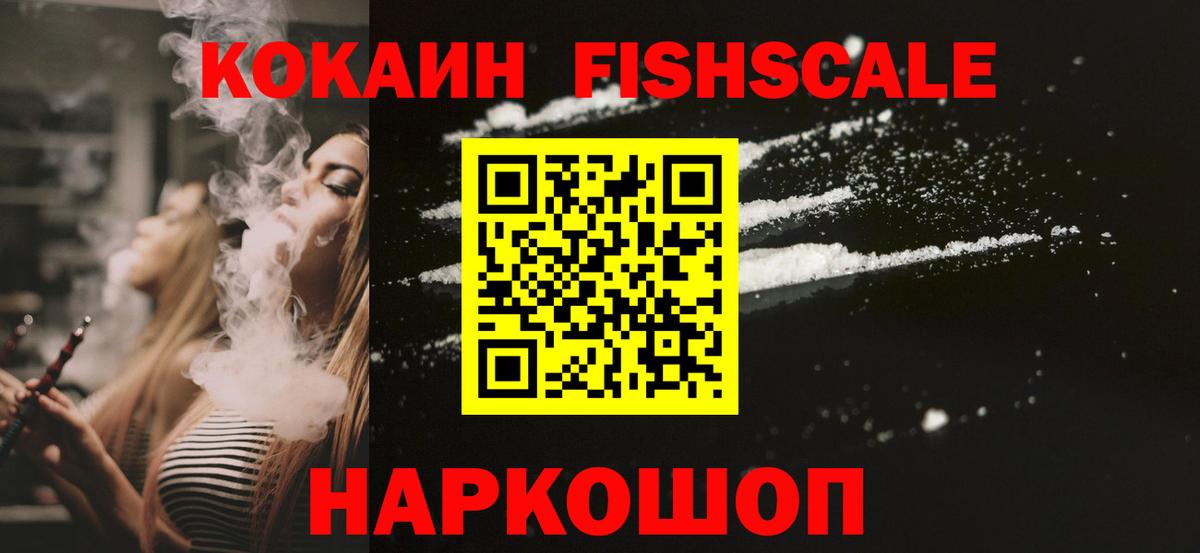 Cocaine Боливия Курган