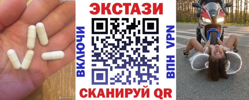 даркнет Telegram  Курган  Экстази 250 мг 