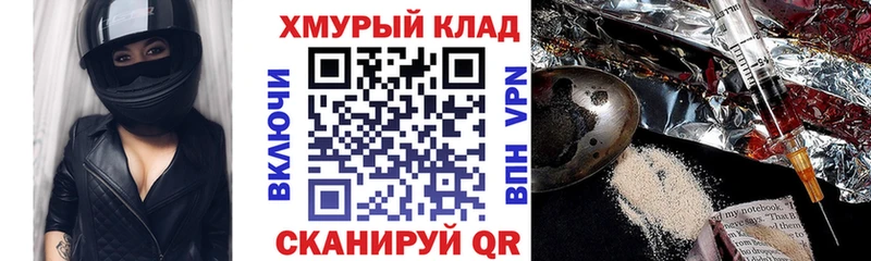 Героин VHQ  Курган 
