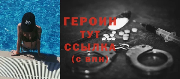 гашиш Армянск