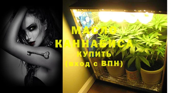 альфа пвп VHQ Аркадак
