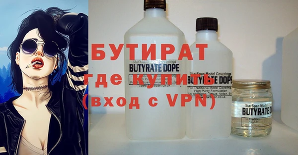альфа пвп VHQ Аркадак