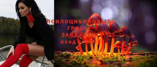гашиш Армянск