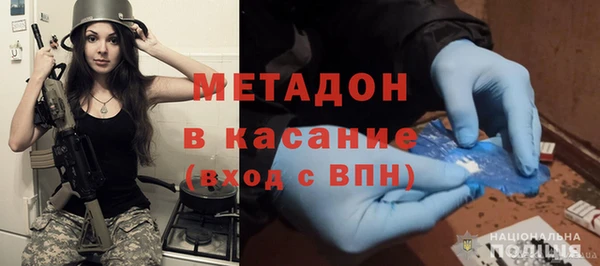 альфа пвп VHQ Аркадак
