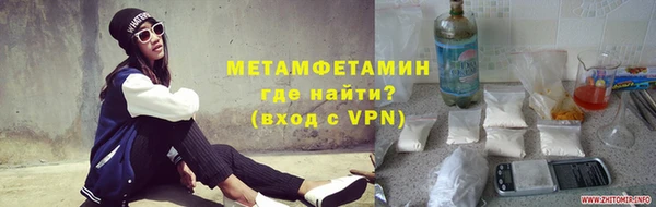 альфа пвп VHQ Аркадак