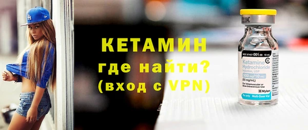 альфа пвп VHQ Аркадак