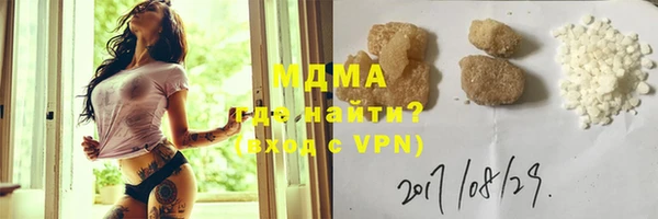 гашиш Армянск