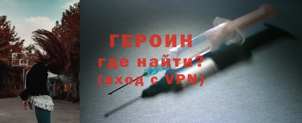 гашиш Армянск