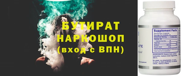 альфа пвп VHQ Аркадак