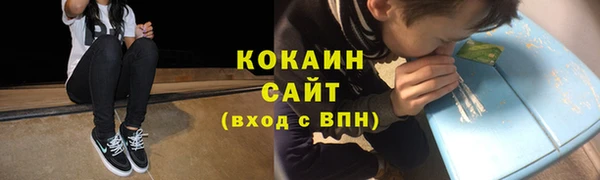 гашиш Армянск