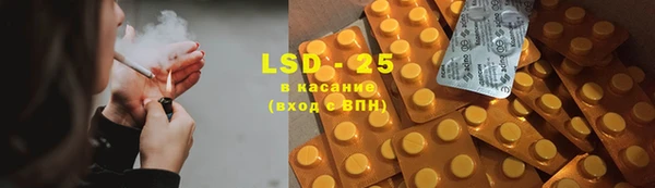 альфа пвп VHQ Аркадак