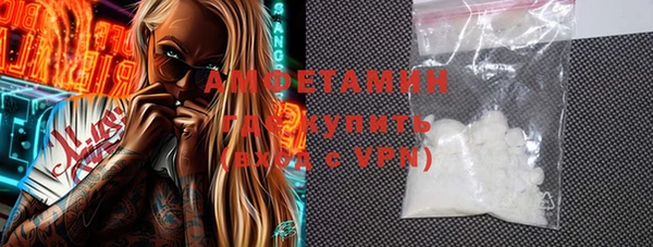 альфа пвп VHQ Аркадак