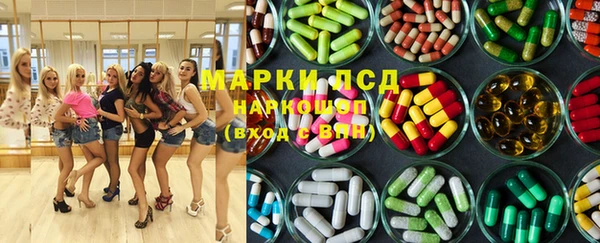 альфа пвп VHQ Аркадак