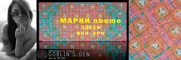 гашиш Армянск