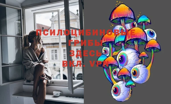 альфа пвп VHQ Аркадак