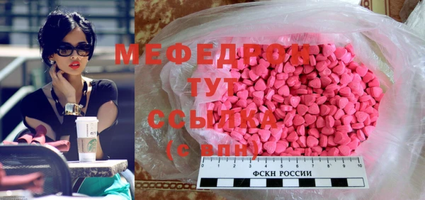 гашиш Армянск