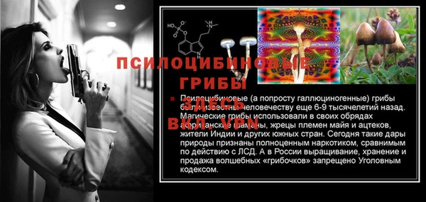 альфа пвп VHQ Аркадак