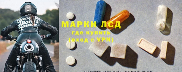 альфа пвп VHQ Аркадак