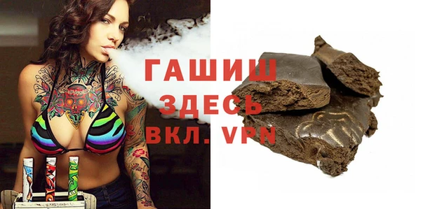 альфа пвп VHQ Аркадак