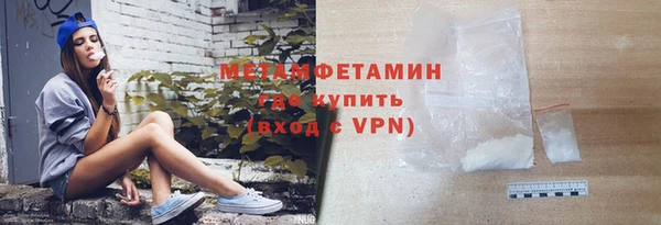 гашиш Армянск