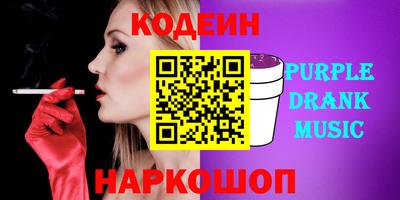 прущие грибы Анапа