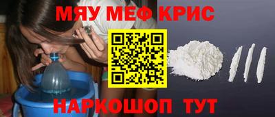 прущие грибы Анапа