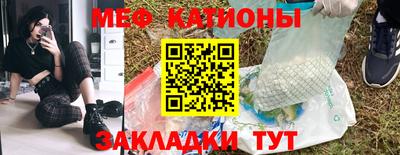 прущие грибы Анапа