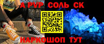 прущие грибы Анапа