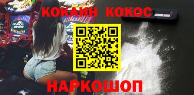 прущие грибы Анапа
