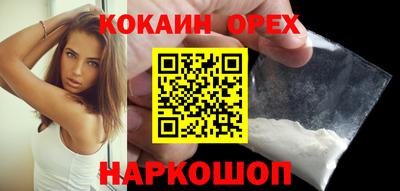 прущие грибы Анапа