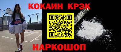 прущие грибы Анапа