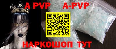 меф Ангарск