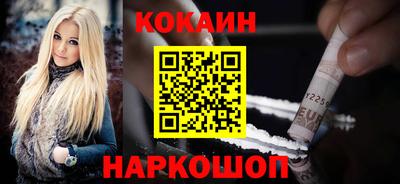 прущие грибы Анапа