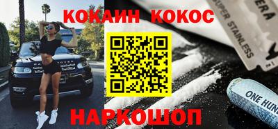прущие грибы Анапа