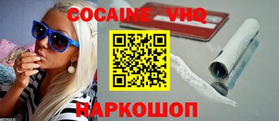 Альфа ПВП Анжеро-Судженск