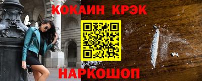 прущие грибы Анапа