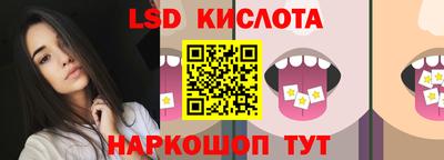 меф Ангарск