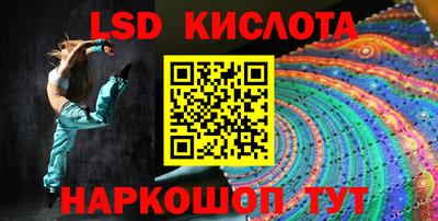 меф Ангарск