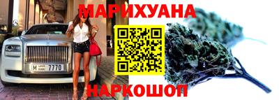 меф Ангарск