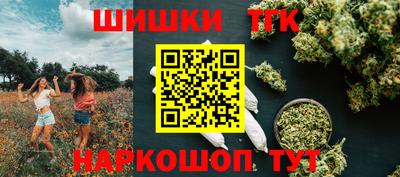 прущие грибы Анапа