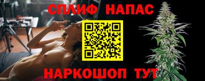 меф Ангарск