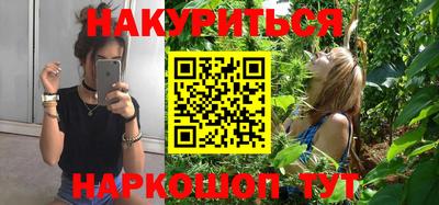 меф Ангарск