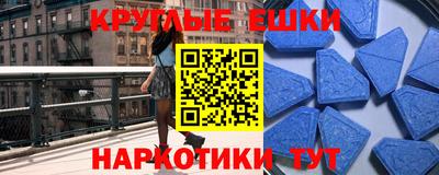 меф Ангарск