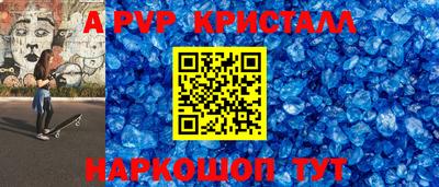меф Ангарск